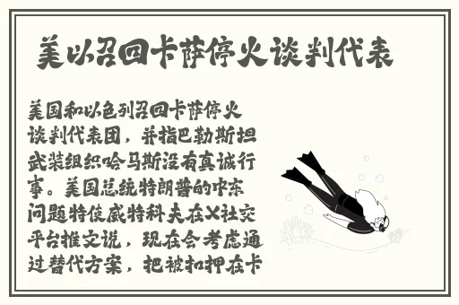 曹县翰林府视频