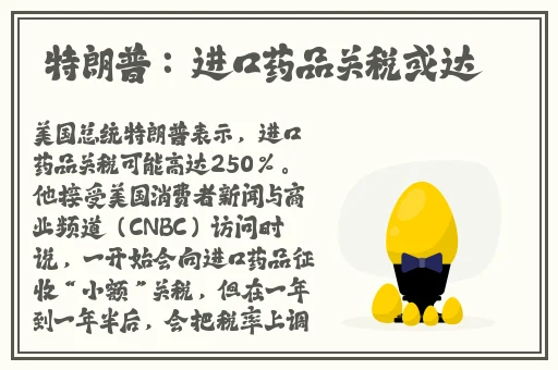 ysl口红水蜜桃色号2425